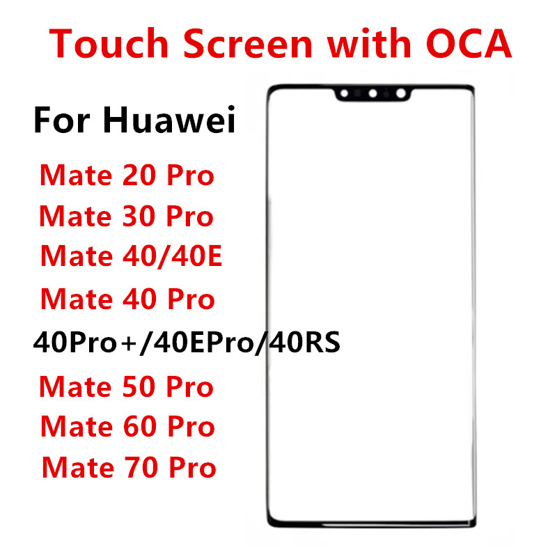 Huawei Mate 60 - الشاشة الخارجية لهواوي ماتي 70 60