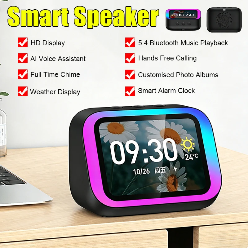 Bluetooth Speaker - مكبر صوت بلوتوث مزود بمساعد صوتي