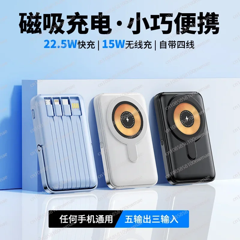 شاحن لاسلكي مغناطيسي عالي السر - مراجعة Power Bank وسعره